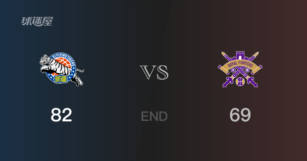 北控vs新疆全场录像回放-CBA常规赛(2025年08月08日)