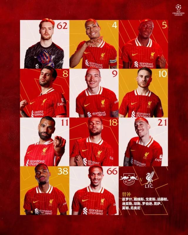 开云首页体验-【欧冠】努涅斯一锤定音，利物浦客场1比0莱比锡RB