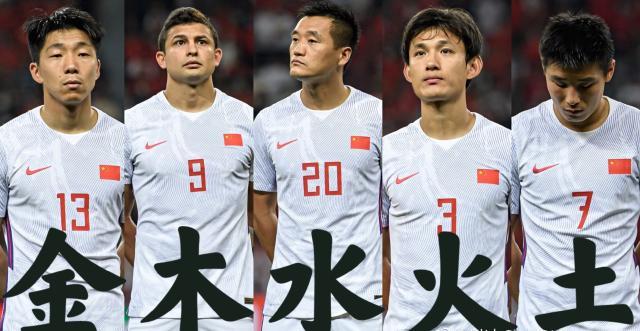 开云首页APP-打造五行阵换人定胜局！十二强赛继续考验李铁？