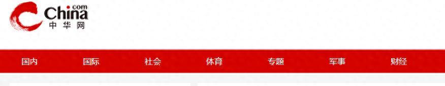 开云平台中国-多种语言,唯独没有中文!国际足联官网一个细节得罪中国人